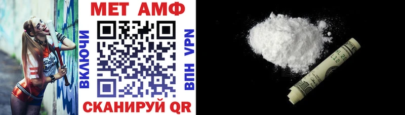 Амфетамин 97%  Лесозаводск 