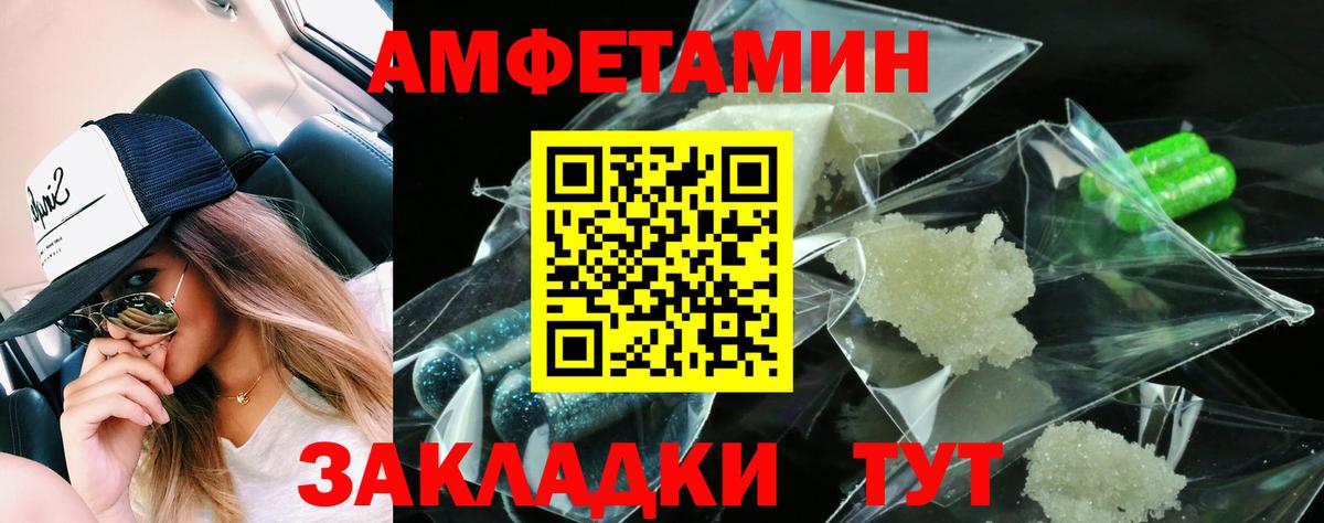 АМФ 98% Лесозаводск
