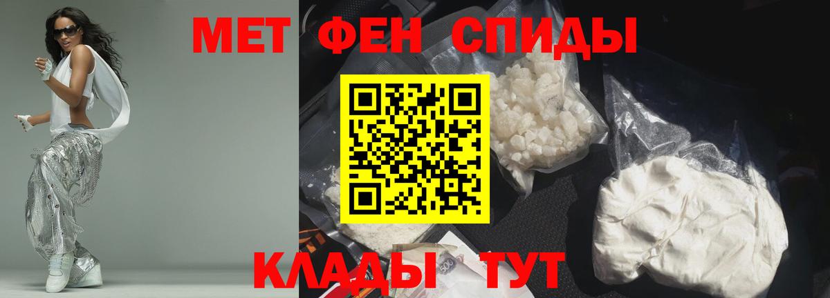 Лесозаводск  Amphetamine  Вход с VPN  АМФЕТАМИН Розовый 
