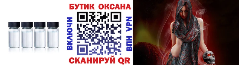 Бутират 99%  продажа наркотиков  Лесозаводск 