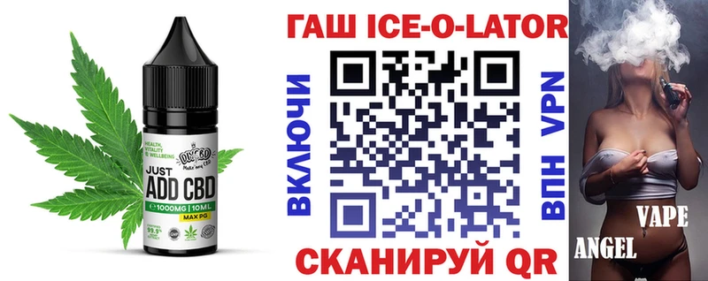 Cannafood марихуана  наркота  Лесозаводск 