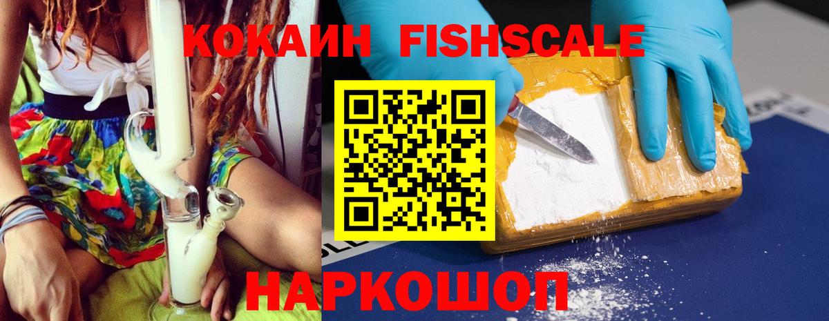 КОКАИН 98% Лесозаводск
