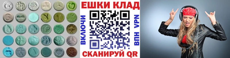 где купить наркоту  Лесозаводск  Экстази Дубай 