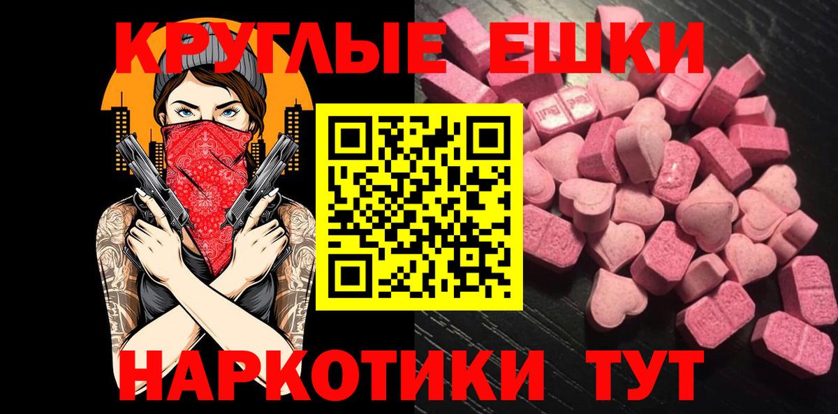 ЭКСТАЗИ Cube Лесозаводск