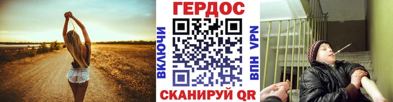 сколько стоит  Лесозаводск  Героин афганец 