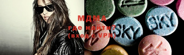 mdpv Абаза