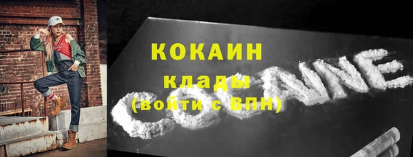 mdpv Абаза