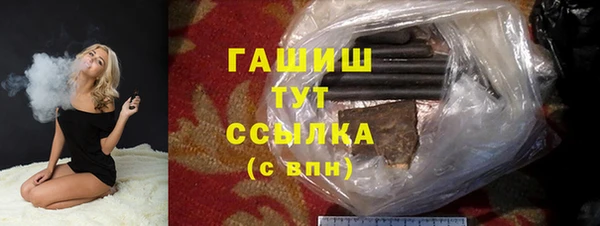 бутират Абдулино
