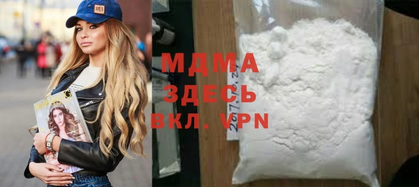 mdpv Абаза