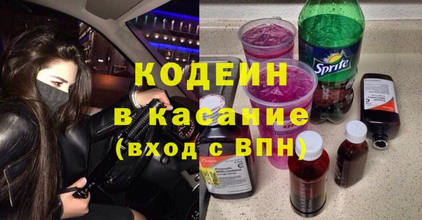 2c-b Пролетарск