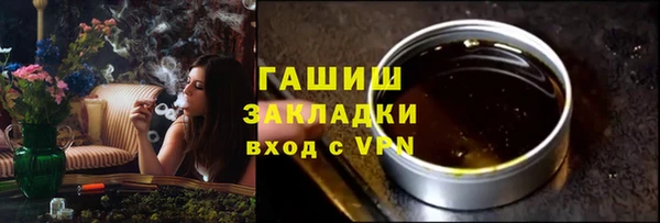 кокаин VHQ Протвино