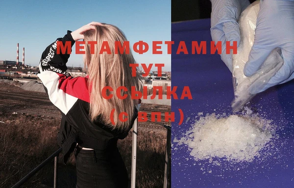 эйфоретик Приозерск