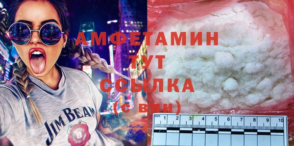 mdpv Абаза