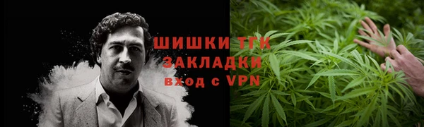 2c-b Пролетарск