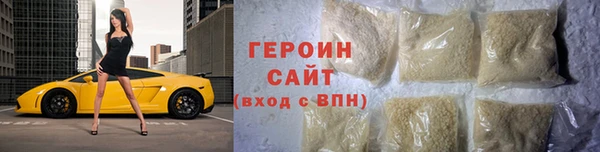 кокаин VHQ Протвино
