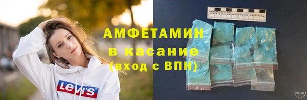 mdpv Абаза