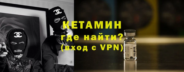 бутират Абдулино