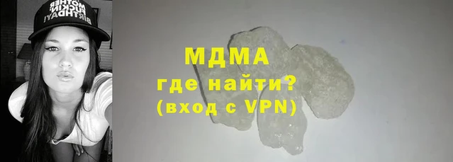 mdpv Абаза