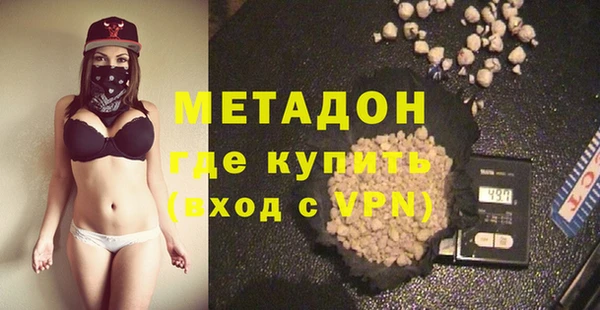 бутират Абдулино