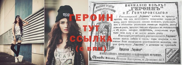 трава Абинск