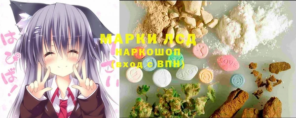 бутират Абдулино