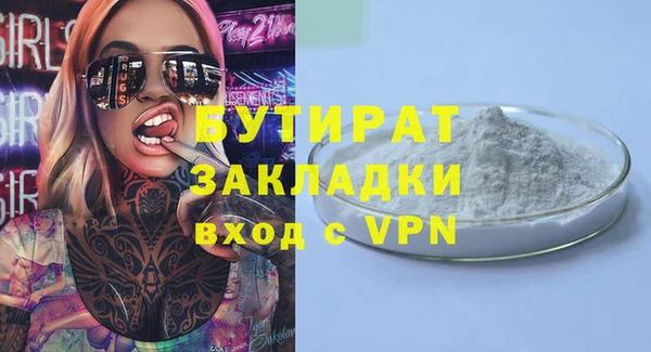 эйфоретик Приозерск