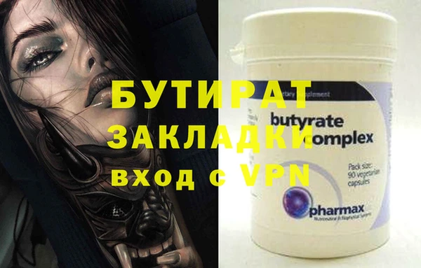 кокаин VHQ Протвино