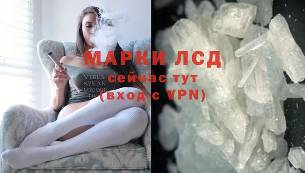 кокаин VHQ Протвино