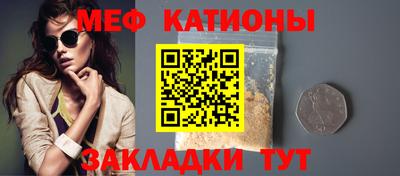 кокаин Камышлов