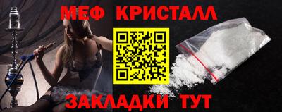 кокаин Камышлов
