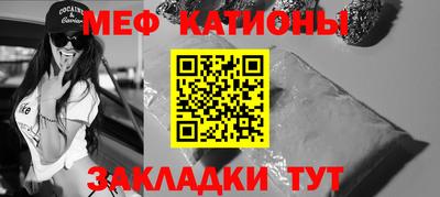 метамфетамин Канаш