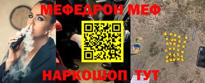 кокаин Камышлов