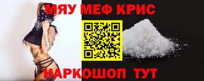кокаин Камышлов
