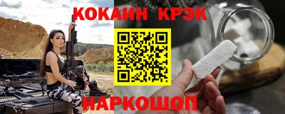 кокаин перу Кандалакша
