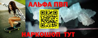 кокаин Камышлов