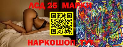 метамфетамин Канаш