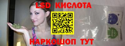 кокаин перу Кандалакша