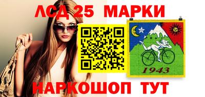 кокаин перу Кандалакша