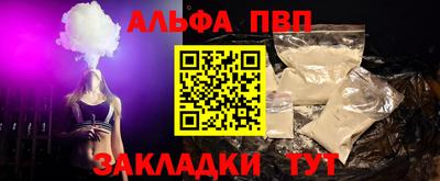 метамфетамин Канаш