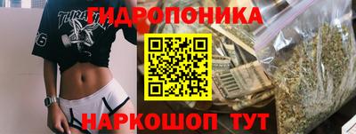 метамфетамин Канаш