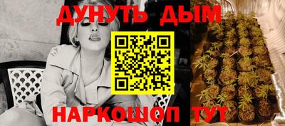 кокаин Камышлов