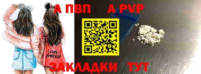 кокаин перу Кандалакша