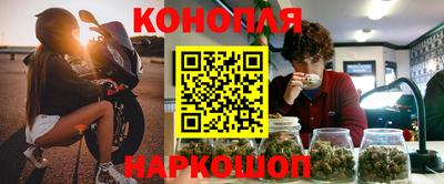 метамфетамин Канаш