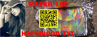 кокаин Камышлов