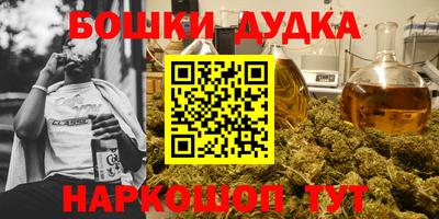 метамфетамин Канаш