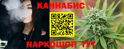кокаин Камышлов