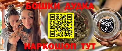 кокаин перу Кандалакша