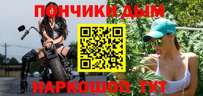 метамфетамин Канаш