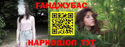 кокаин Камышлов