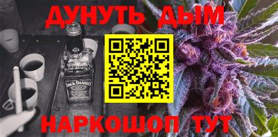 метамфетамин Канаш